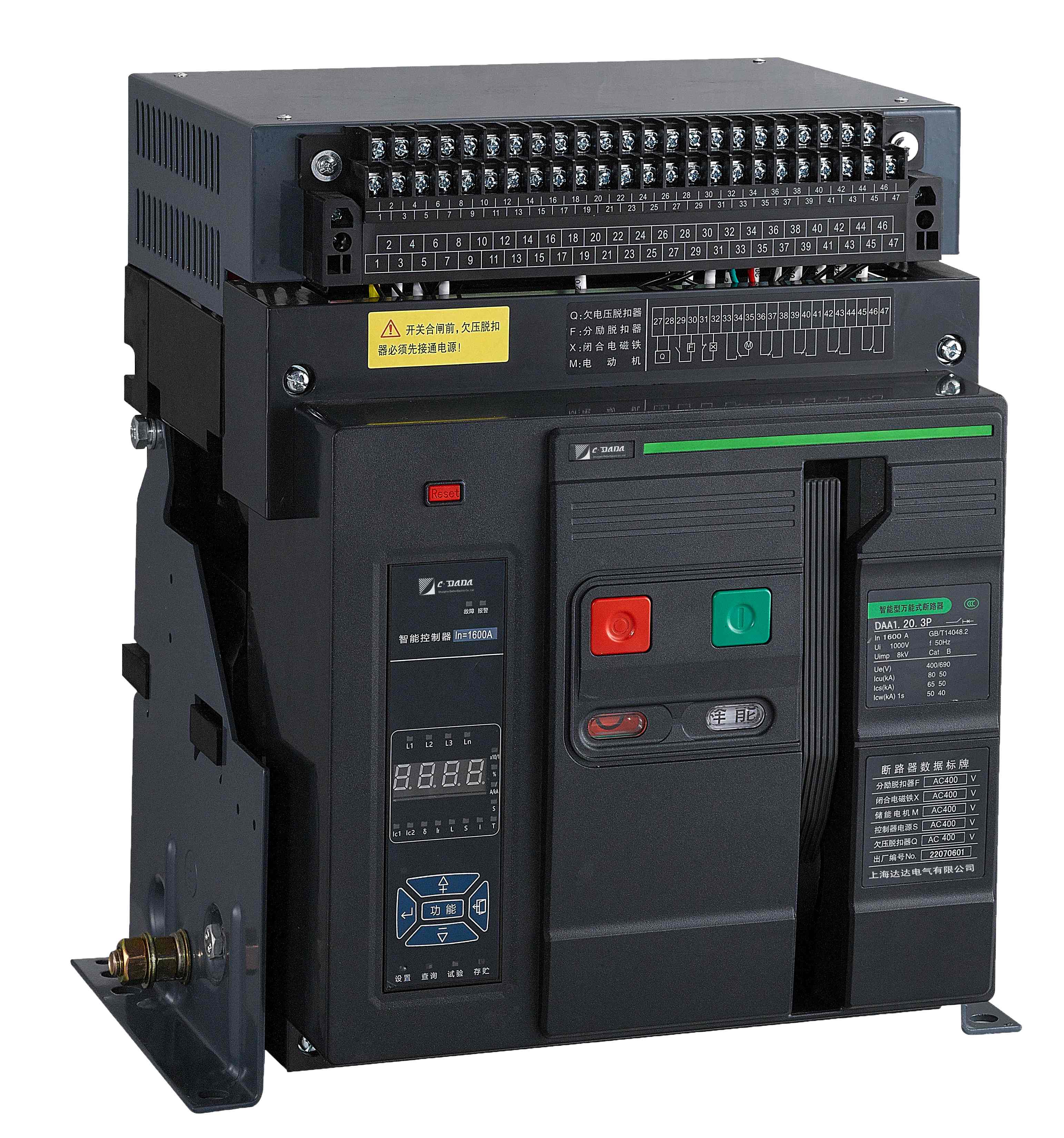 LOW-VOLTAGE AIR CIRCUIT BREAKER(ACB)