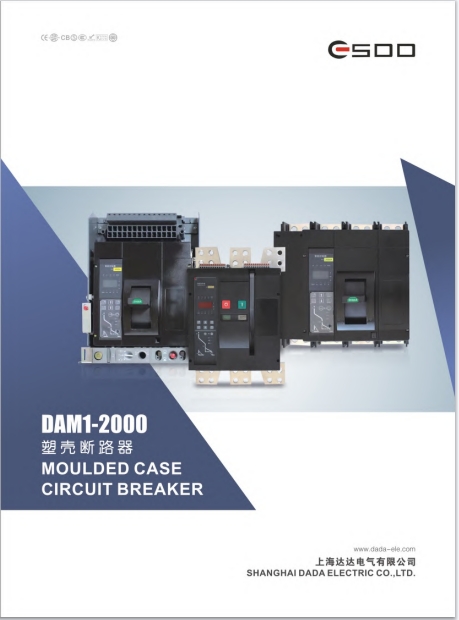 DAM1-2000 MCCB catalogue