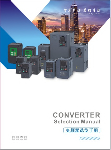 Inverter catalogue