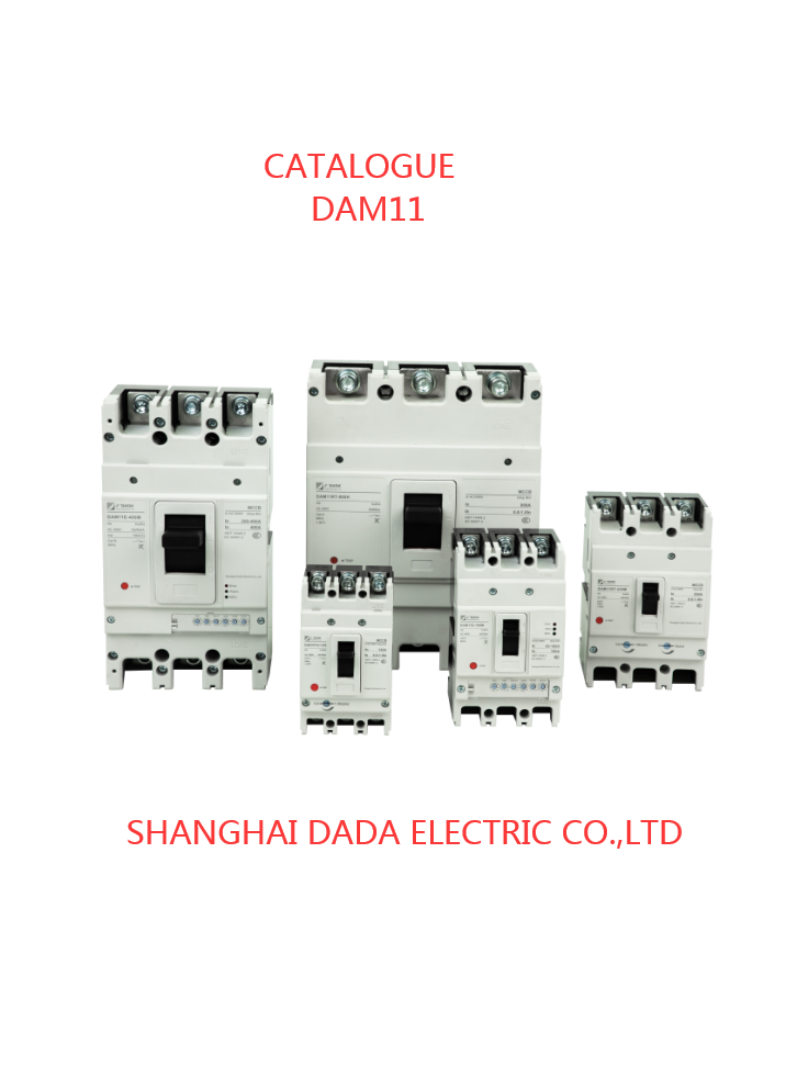 DAM11 MCCB catalogue