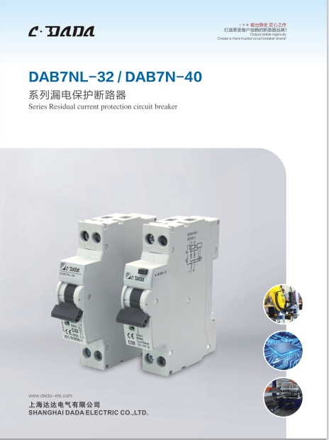 DPN MCB RCBO catalog