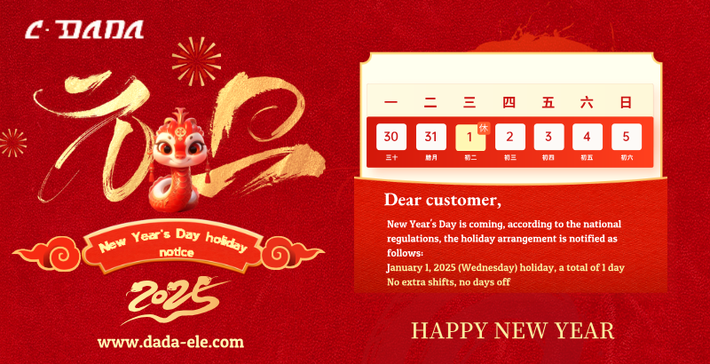 Shanghai Dada Electric Co., Ltd. New Year's Day holiday notice and greetings