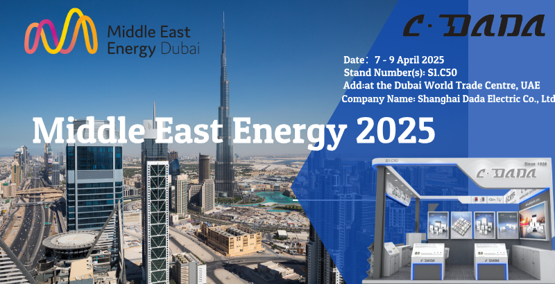 Invitation Letter for Middle East Energy 2025