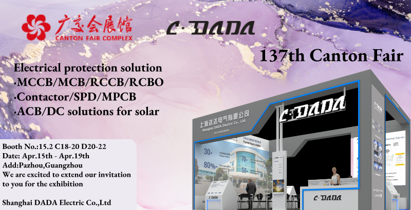 Invitation Letter for Canton Fair