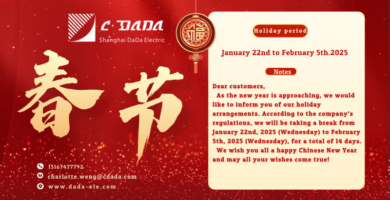 Happy New Year: Message from Shanghai Dada Electric Co., Ltd.