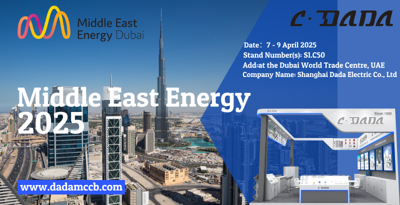 DADA ELECTRIC to Showcase Cutting-Edge Circuit Breakers at Middle East Energy 2025